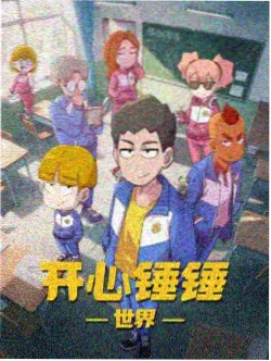 攻壳机动队