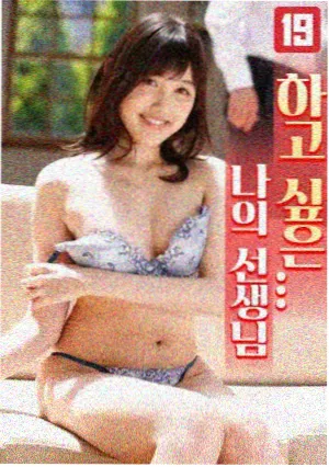 海岸村恰恰恰