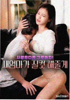 父辈的荣耀
