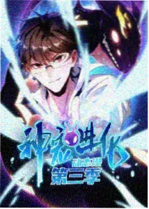 七龙珠GT